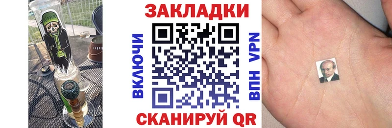 Наркошоп купить БУТИРАТ  Марихуана  Мефедрон  LSD-25  APVP  ГАШИШ  Звенигород