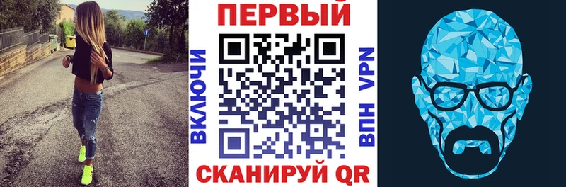 Амфетамин 97%  Купить где  Звенигород 