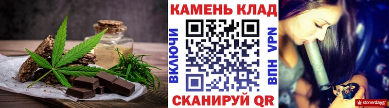 Купить закладки  Звенигород  Canna-Cookies марихуана 