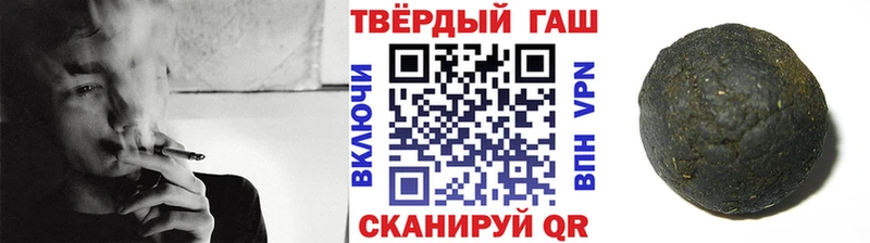 Купить  Звенигород  ГАШИШ Ice-O-Lator 