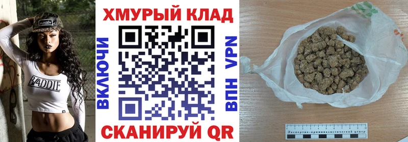 ГЕРОИН белый  Купить  Звенигород 