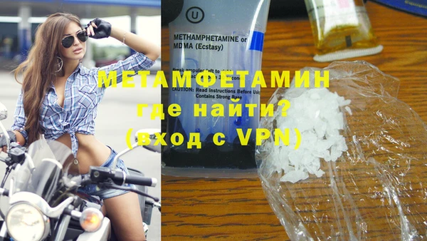 гашишное масло Зеленокумск