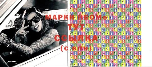 гашишное масло Зерноград