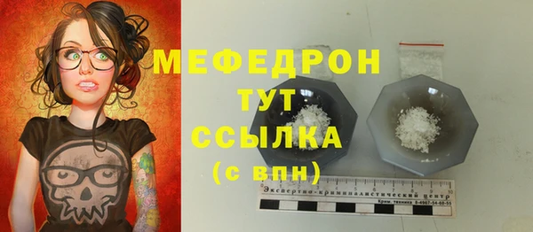 стафф Инсар