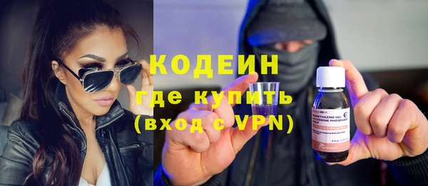 гашик Зеленодольск