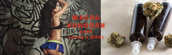 гашишное масло Зерноград