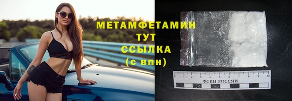 гашишное масло Зеленокумск
