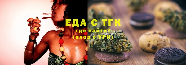 гашик Зеленодольск