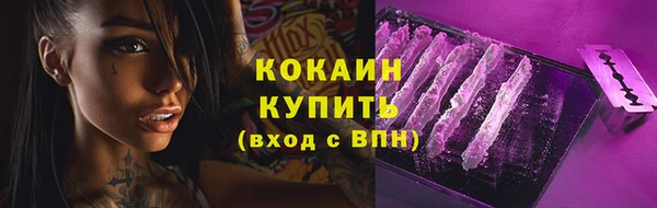 гашишное масло Зеленокумск