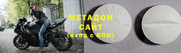 гашишное масло Зеленокумск