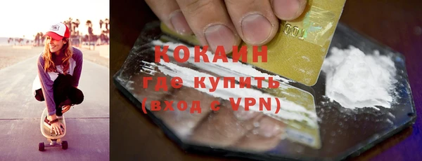 гашик Зеленодольск