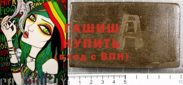 гашишное масло Зерноград