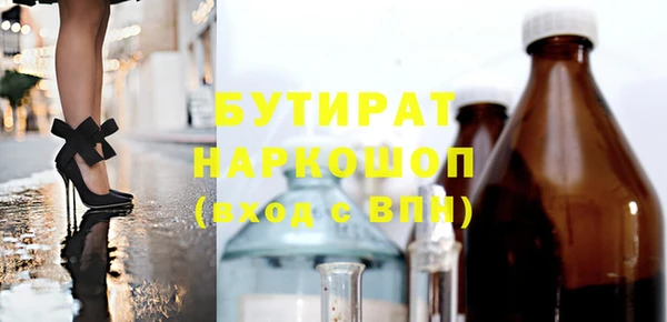 гашик Зеленодольск