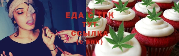 гашишное масло Зерноград