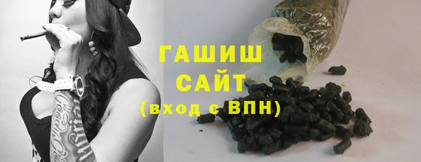 гашишное масло Зерноград