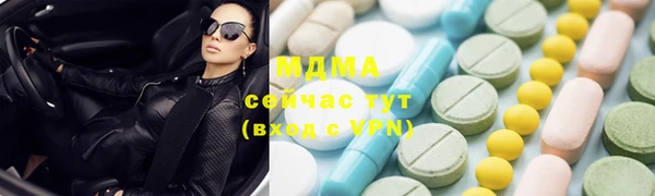 гашишное масло Зеленокумск