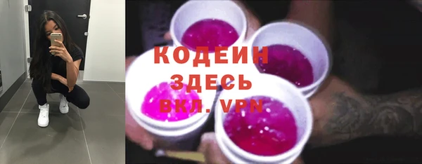 гашик Зеленодольск