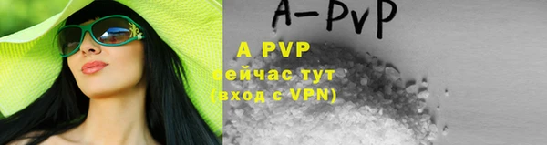 гашик Зеленодольск