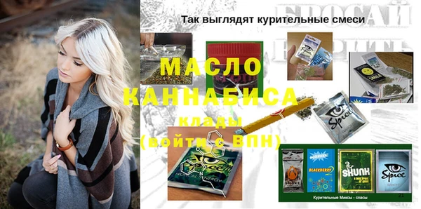 гашишное масло Зерноград
