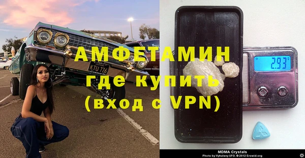 гашишное масло Зеленокумск