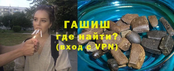гашик Зеленодольск