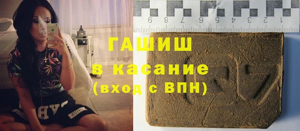 гашишное масло Зеленокумск