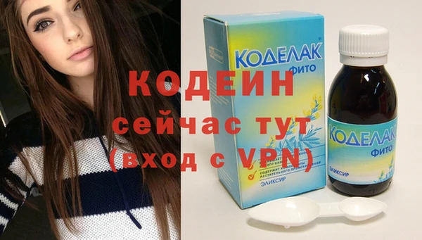 гашишное масло Зеленокумск