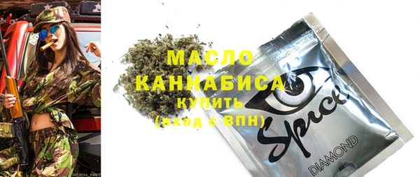 гашик Зеленодольск