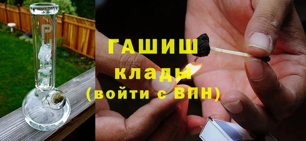 гашишное масло Зеленокумск
