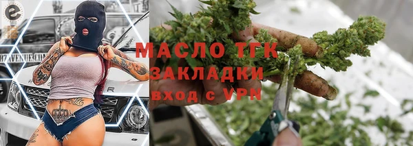 гашишное масло Зерноград