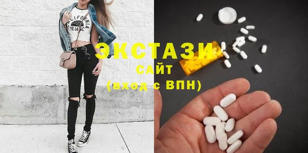 гашишное масло Зеленокумск