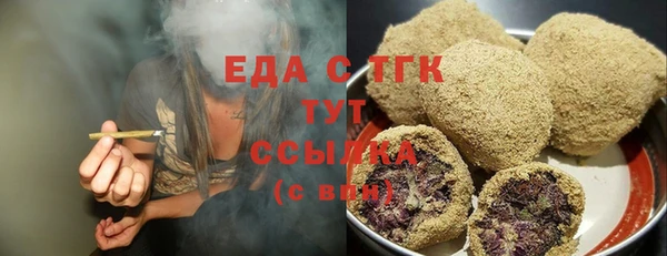 гашишное масло Зеленокумск