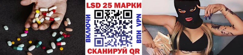 Лсд 25 экстази кислота  Купить где  Звенигород 