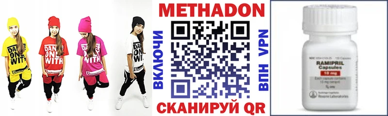 МЕТАДОН белоснежный  Купить  Звенигород 