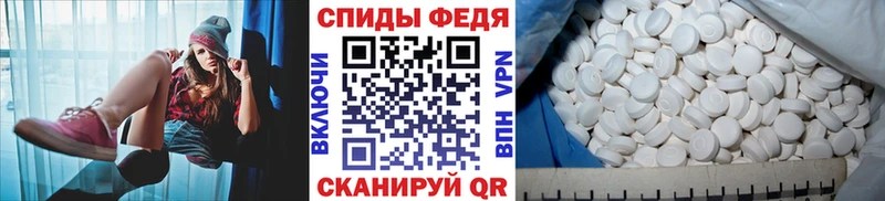 Метамфетамин кристалл  Купить  Звенигород 