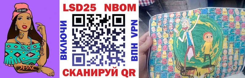 Купить где  Звенигород  Марки NBOMe 1,8мг 